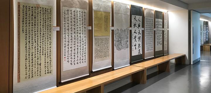Photo of calligraphy exhibition