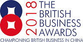 The British Business Awards logo