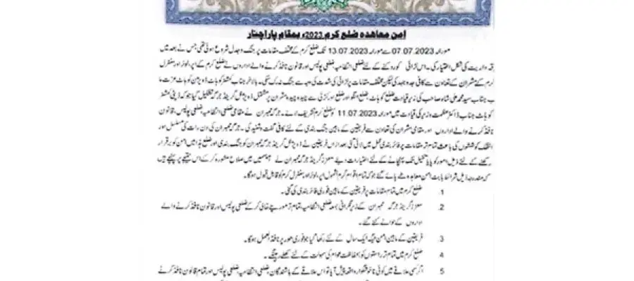 Peace Agreement entitled ‘The Peace Agreement District Kurram executed in Para Chanar’