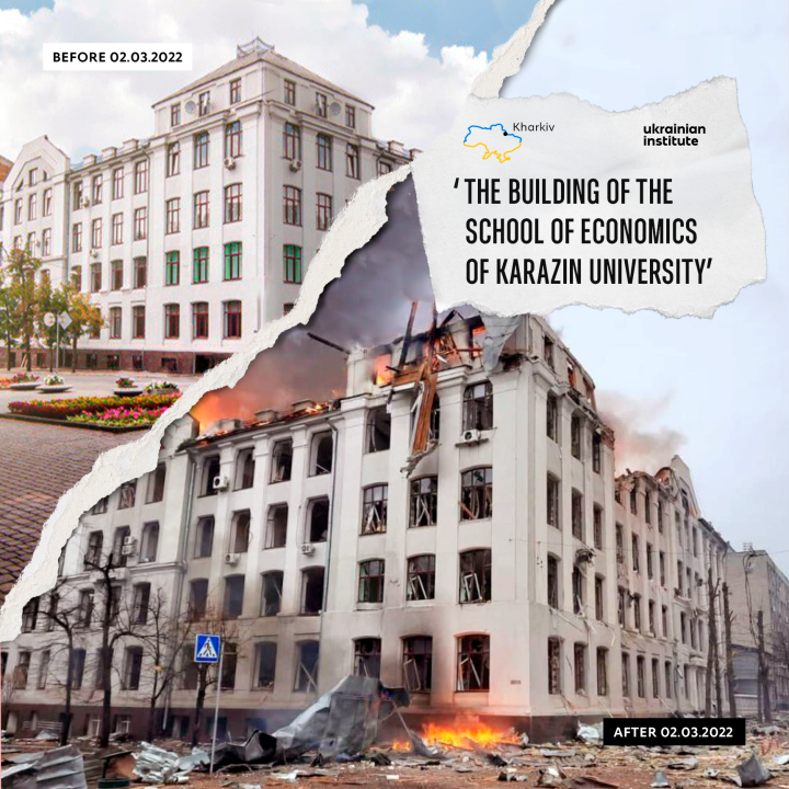 Before and after of the School of Economics of Karazin University