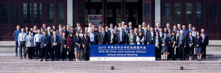 Members attending the Annual Joint Alliance meeting in Zhejiang