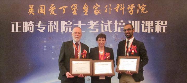 Representatives of Edinburgh Dental Institute, paid a visit to Nanjing University China