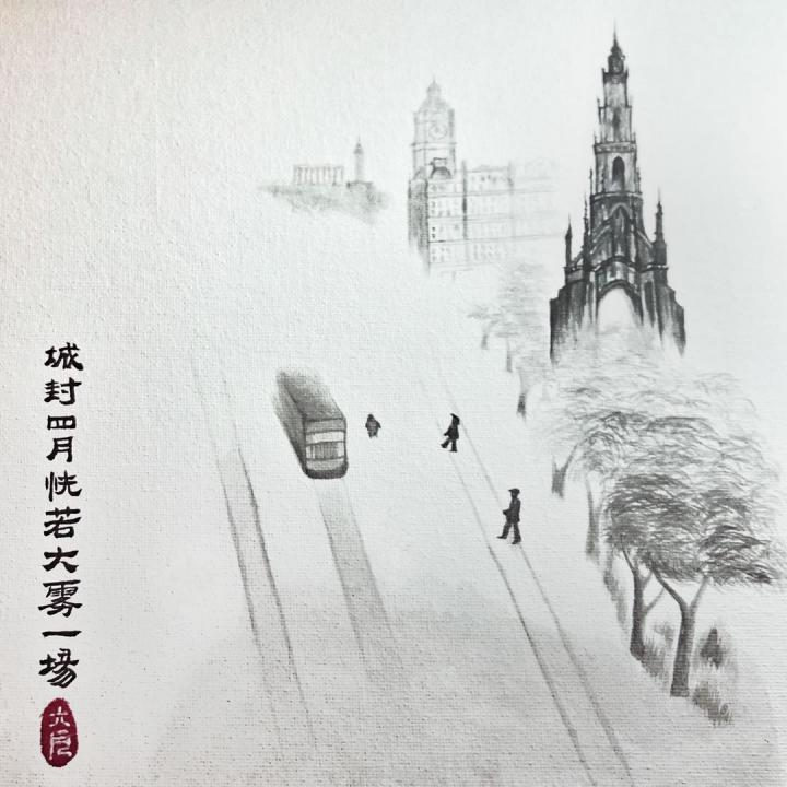 Ink painting of Lockdown City, by Yujun Xu. The calligraphy letters mean ‘The experience of months lockdown feels like being imm