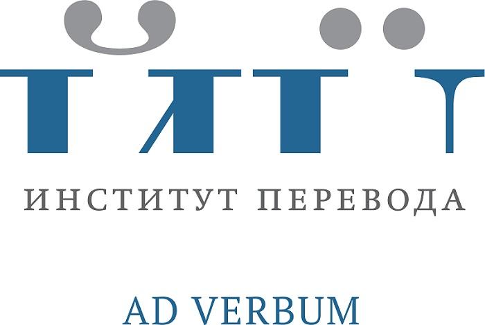 Translation institute logo