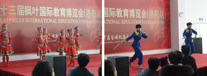 A performance by the students