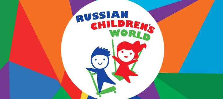 Russian Childrens World